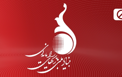 بازی‌های مجاز جمع‌آوری شده از میدان امام (ره) تهران عودت داده شد